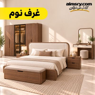 غرف نوم