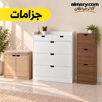 جزامات