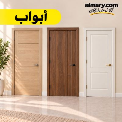 أبواب
