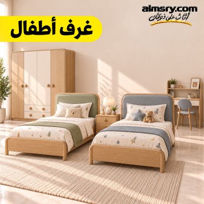 غرف أطفال