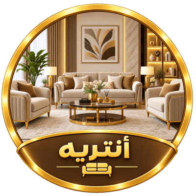 انتريه