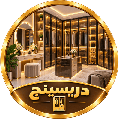 دريسينج
