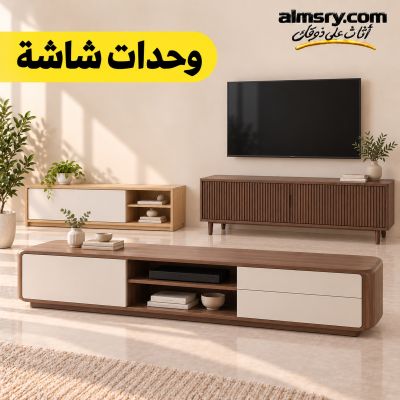 وحدات شاشة