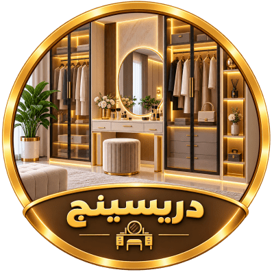 دريسينج